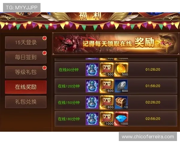 9181游戏每日任务奖励丰富，轻松获得大量游戏资源